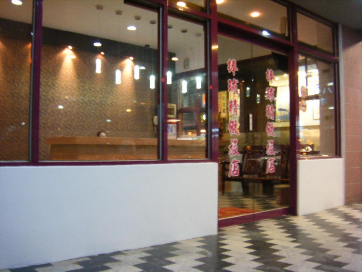 新竹市 棒球精致旅店酒店 外观 照片